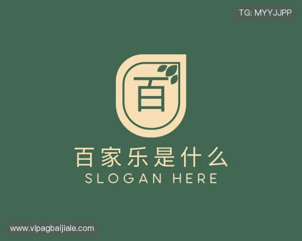 关于真人百家乐